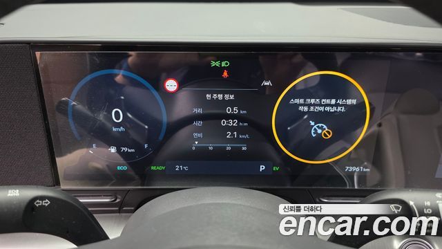 Hyundai Kona Hybrid (SX2) Inspiration 2025 — фото 8