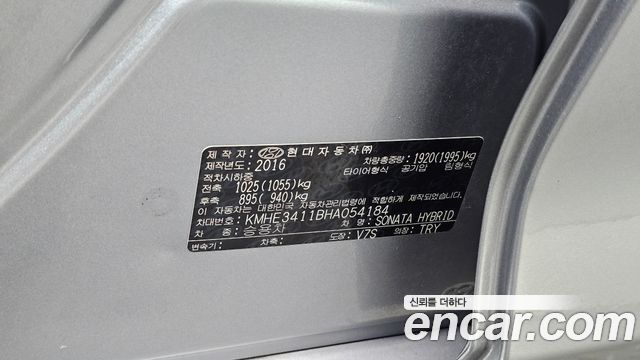 Hyundai Sonata Hybrid (LF) 2.0 HEV Modern Special 2017 — фото 31