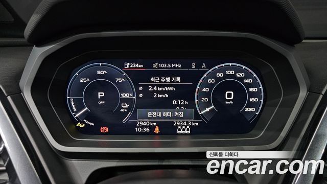 Audi Q4 e-tron (F4) 45 Premium Sportback 2026 — фото 8