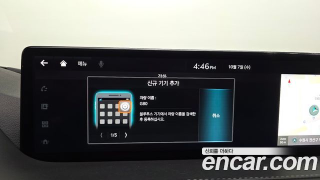 Genesis G80 (RG3) Gasoline 2.5 Turbo 2WD 2022 — фото 34