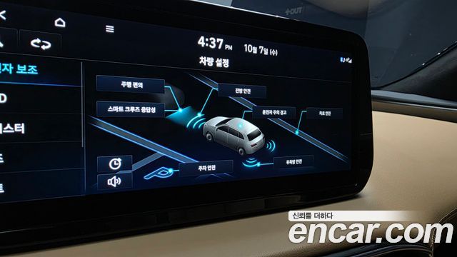 Hyundai Santa Fe Gasoline 2.5T 2WD Calligraphy 2021 — фото 13