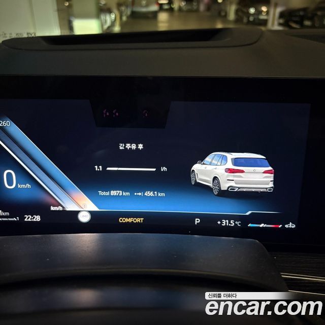 BMW X5 (G05) xDrive 30d M Sport 2026 — фото 5
