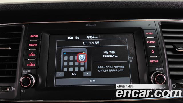 Kia Carnival 9-Seater Prstige 2020 — фото 31