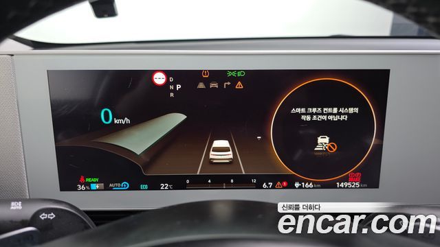 Hyundai Ioniq 5 Long range Exclusive 2022 — фото 8