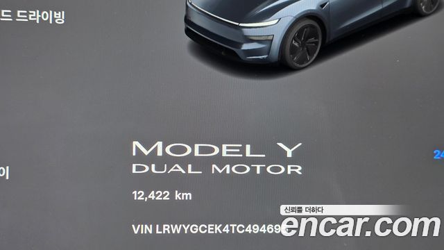 Tesla Model Y Premium Long Range AWD 2026 — фото 8