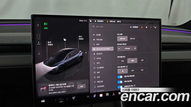 Tesla Model Y Premium Long Range AWD 2026 — фото 16