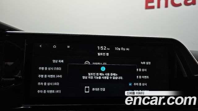 Hyundai Grandeur (IG) 3.0 LPi Rent Car Premium 2022 — фото 32