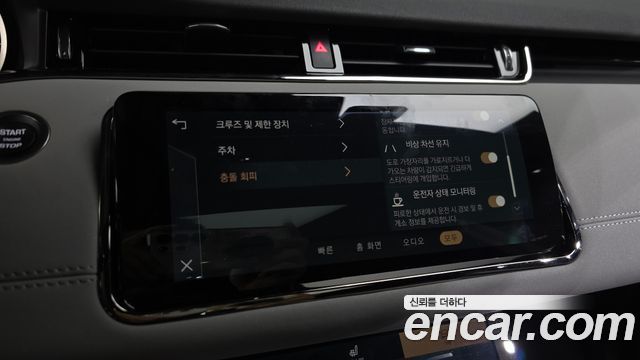 Land Rover Range Rover Evoque (II) P250 R-Dynamic SE 2023 — фото 16