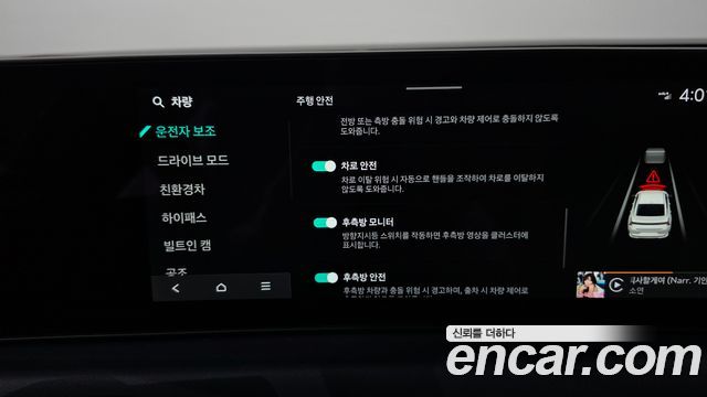 Kia K8 Hybrid Signature Black 2025 — фото 31