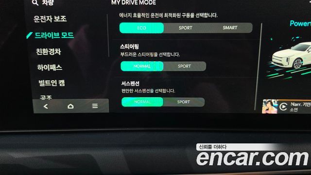 Kia K8 Hybrid Signature Black 2025 — фото 32