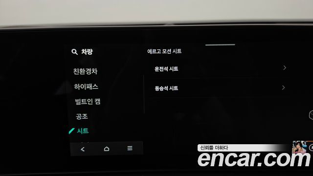 Kia K8 Hybrid Signature Black 2025 — фото 33