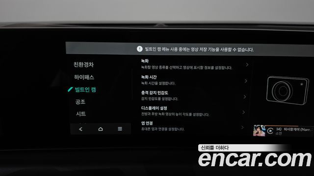 Kia K8 Hybrid Signature Black 2025 — фото 35