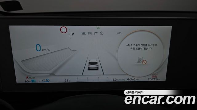 Hyundai Ioniq 5 Long range Exclusive 2022 — фото 8