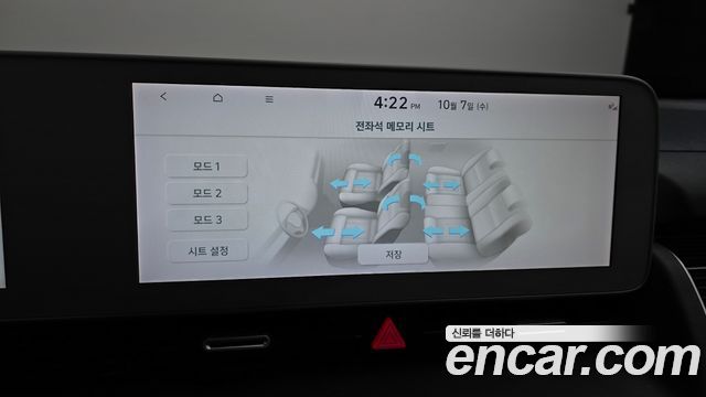 Hyundai Ioniq 5 Long range Exclusive 2022 — фото 17