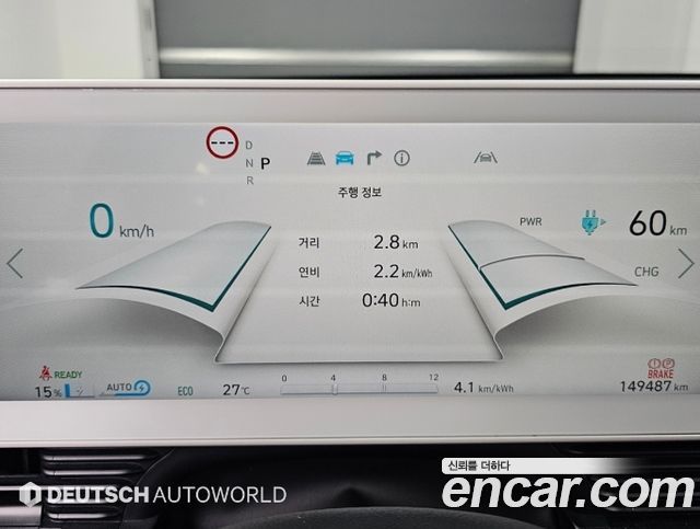 Hyundai Ioniq 5 Long range Exclusive 2022 — фото 8