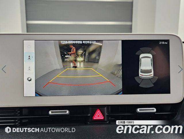 Hyundai Ioniq 5 Long range Exclusive 2022 — фото 19