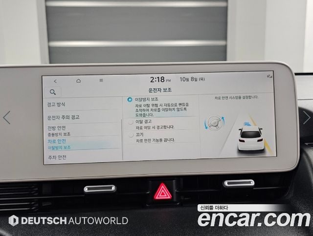 Hyundai Ioniq 5 Long range Exclusive 2022 — фото 21