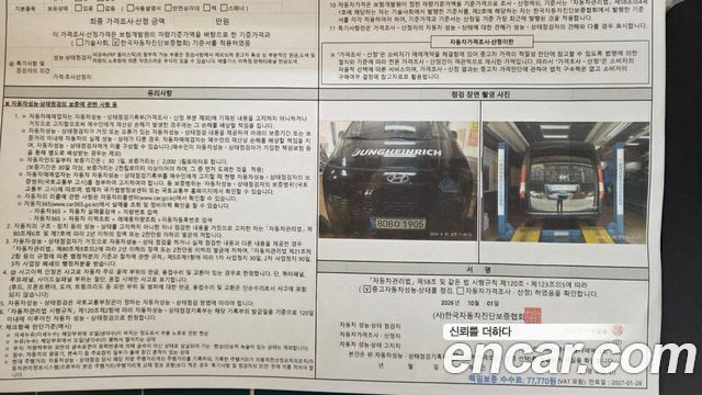 Hyundai Staria Cargo 5-Seater Modern 2022 — фото 20