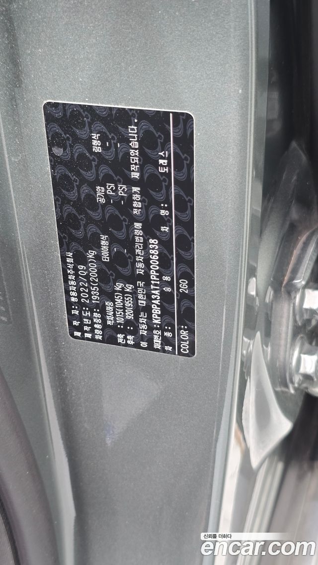 KG Mobility (SsangYong) Torres Gasoline 1.5 4WD T7 2023 — фото 35