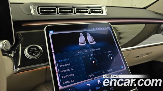Mercedes-Benz S-Class (W223) S500L 4MATIC 2021 — фото 34