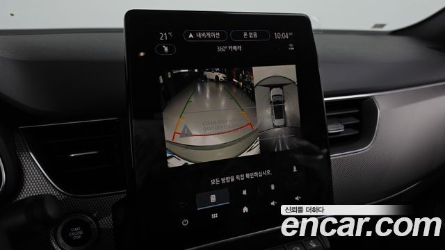 Renault Korea Arkana 1.6 GTe Iconic 2027 — фото 15