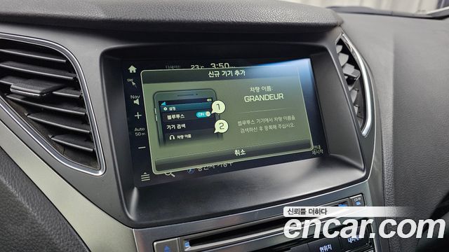 Hyundai Grandeur (HG) HG240 Modern 2015 — фото 12