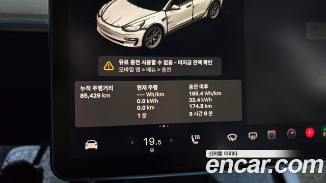 Tesla Model 3 Long Range AWD 2022 — фото 8