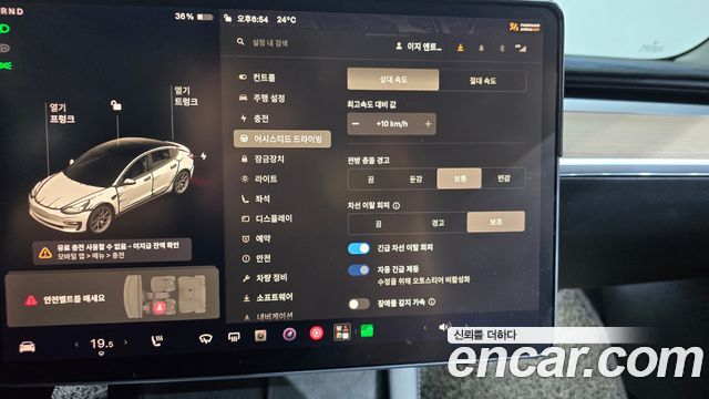 Tesla Model 3 Long Range AWD 2022 — фото 35