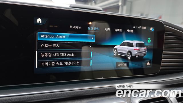 Mercedes-Benz GLS-Class (X167) GLS580 4MATIC 2022 — фото 19