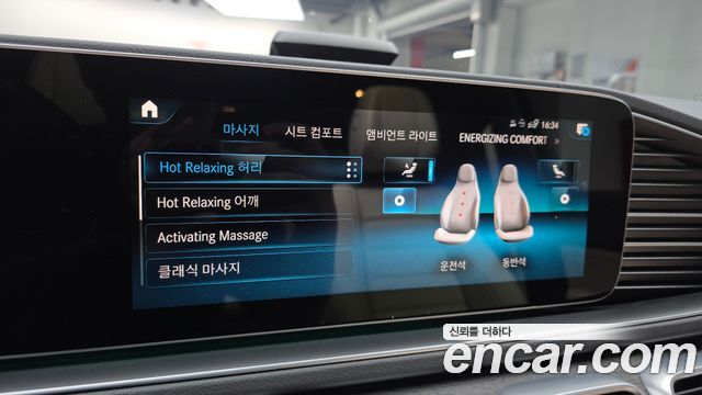 Mercedes-Benz GLS-Class (X167) GLS580 4MATIC 2022 — фото 20