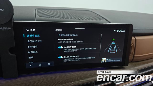 Hyundai Santa Fe (MX5) HEV 1.6 2WD Prestige 2025 — фото 30