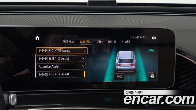 Mercedes-Benz EQC (N293) EQC400 4MATIC 2020 — фото 22