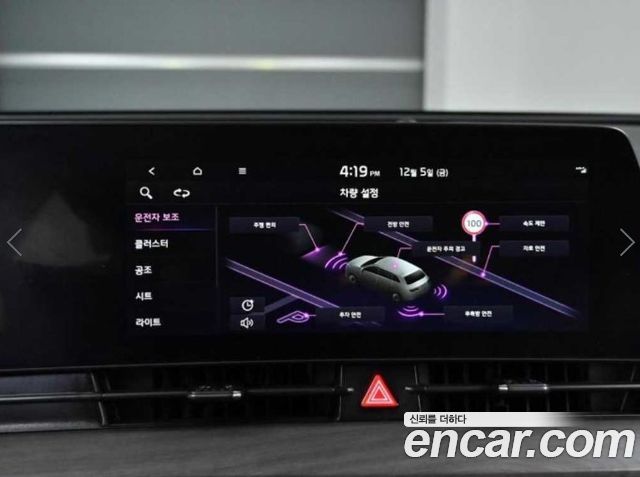 Kia Sportage (V) Gasoline 1.6 Turbo 2WD Signature 2023 — фото 20