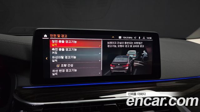 BMW 5 Series (G30) 523d Luxury 2023 — фото 16
