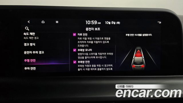 Kia Seltos Gasoline 1.6 Turbo 2WD Signature 2026 — фото 31