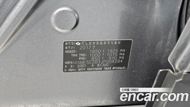 Renault Korea QM6 Gasoline 2WD RE 2018 — фото 34