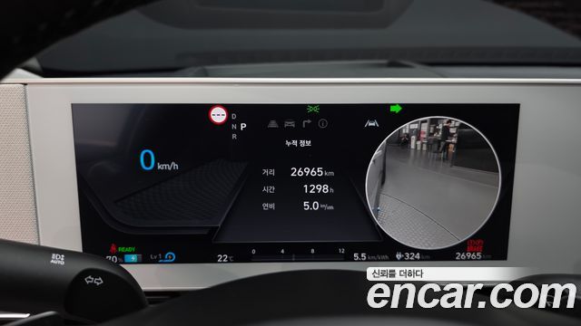 Hyundai Ioniq 5 Long Range AWD Prestige 2024 — фото 8