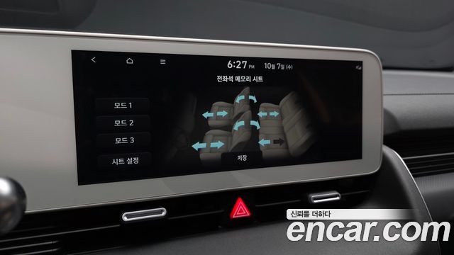 Hyundai Ioniq 5 Long Range AWD Prestige 2024 — фото 16