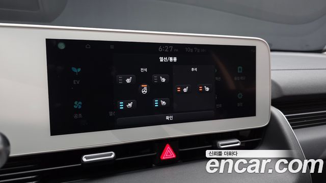 Hyundai Ioniq 5 Long Range AWD Prestige 2024 — фото 18