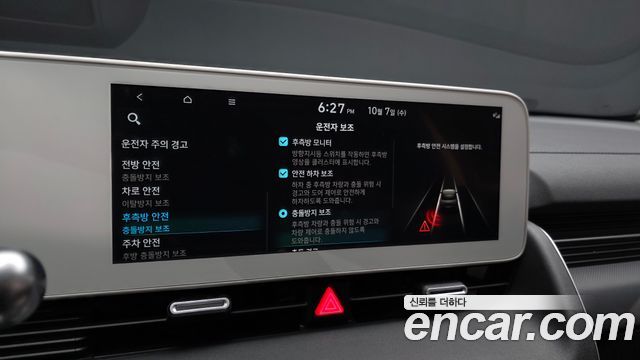Hyundai Ioniq 5 Long Range AWD Prestige 2024 — фото 41