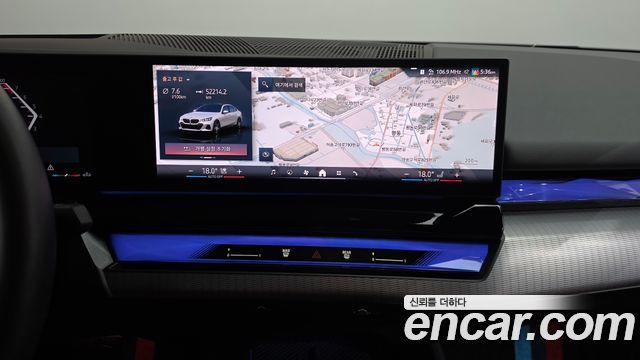 BMW 5 Series (G60) 530i xDrive M Sport 2024 — фото 13