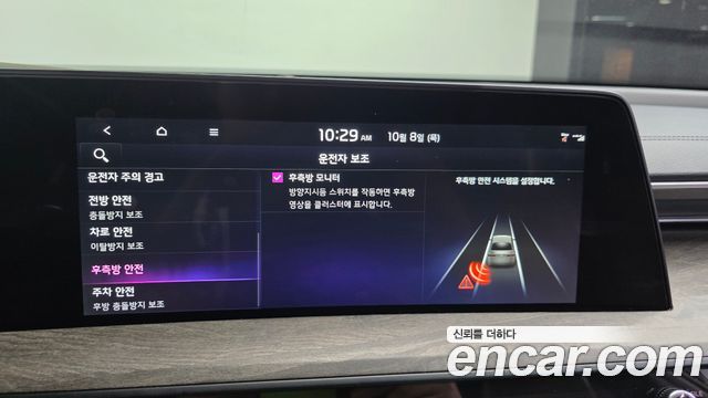 Kia K8 Hybrid Noblesse 2023 — фото 16