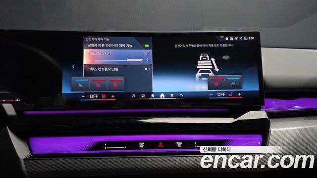 BMW 5 Series (G60) 530i xDrive M Sport 2026 — фото 14