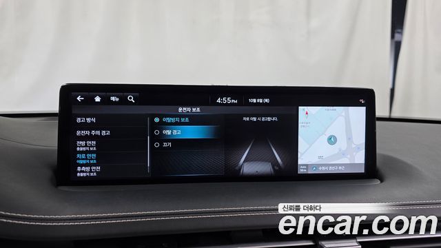 Genesis GV70 2.5T Gasoline 2WD 2023 — фото 34