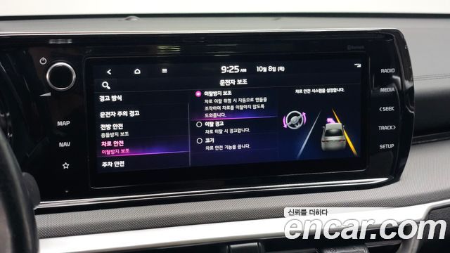 Kia K5 (III) 2.0 LPI(Renter car) Trandy 2022 — фото 27