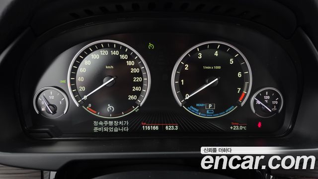 BMW X5 (F15) xDrive 40e iPerformance 2018 — фото 8