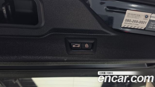 BMW X5 (F15) xDrive 40e iPerformance 2018 — фото 34