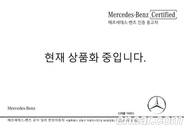 Mercedes-Benz EQE SUV (X294) EQE53 AMG 4MATIC+