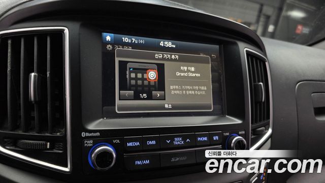 Hyundai Grand Starex 5-Seater VAN Modern 2017 — фото 14