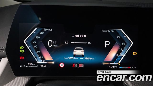 BMW 2 Series Active Tourer (U06) 218d Advantage 2025 — фото 8